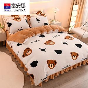 Fuanna Комплект постельного белья из 4 предметов (пододеяльник, простыня 24 см), 200 см, 220х240 см, ткань молочный вельвет, цвет Cute Bear