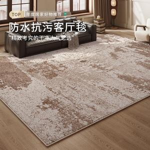 Budis Ковер 240х340 см из искусственного кашемира, майярд стиль, для гостиной/спальни, облачно-голубой, устойчивый к пятнам