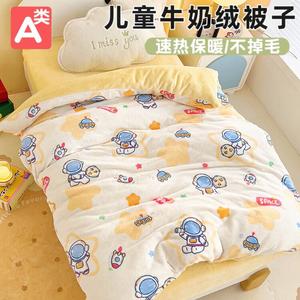 Yalu Детское одеяло 150х200 см, молочный бархат, наполнитель 1,5 кг из соевого волокна, съемный чехол, дизайн Astronaut