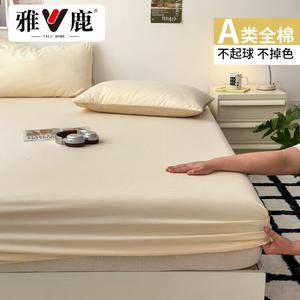 Yalu Простыня односпальная 120х200 см из 40-нитного хлопка, цвет бежевый, с наволочкой