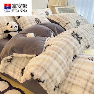 Fuanna Пододеяльник 200х230 см из флиса, 1.8 м кровать, комплект из 4 предметов, цвет Yumuyingxiu, лицевая сторона — кроличий флис, изнаночная — молочный флис