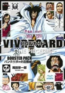 Vivre Card One Piece Encyclopedia Booster Pack Punk Hazard's Threat!! (Jump Comics)