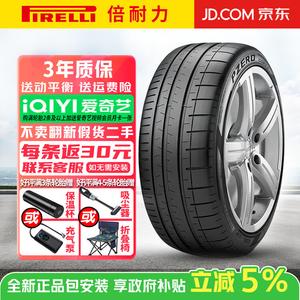 Pirelli Шины 315/35R22 111Y LTS Elect PZero Corsa PZC4 Semi-Hot Melt