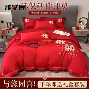 Yalu Комплект постельного белья 1,8 м, пододеяльник 200x230 см