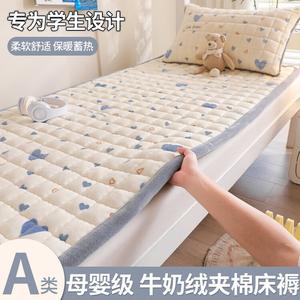 Yalu Наматрасник молочный вельвет, 90х200 см, утепленный, с флисовой подкладкой