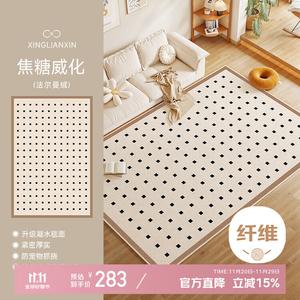 Xinglianxin Ковер 180х250 см для спальни/гостиной в стиле light luxury, washable, waterproof and stain-resistant, loop pile