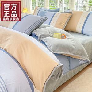 Yalu Пододеяльник 160х210 см из хлопкового молочного вельвета, утолщенный