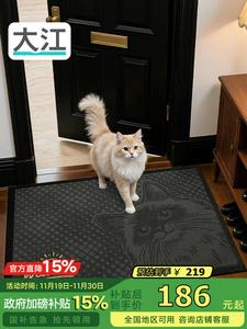 Dajiang Ковер 90х150 см для прихожей, входной, для дома