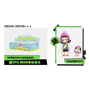 DIMOO Pet Vacation Collection 100% мистические боксы одиночный мистический бокс/полный бокс 12 шт POP MART, the whole box comes with a vita hanging card