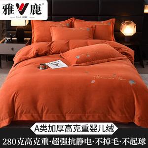 Yalu Постельное белье, 4 предмета, простыня 1.5 м, пододеяльник 200x230 см, алиса-коралловый оранжевый