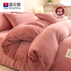 Fuanna Пододеяльник Single 150x200 см, двойной молочный бархат, утепленный, цвет бежевый