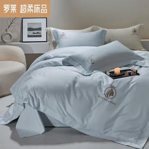 LUOLAI HOME Комплект постельного белья 1,5 м, 4 предмета: пододеяльник 200x230 см, простыня на резинке, 2 наволочки, цвет Misty Blue