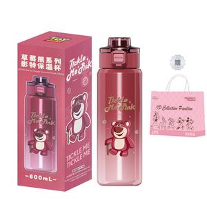 Термостакан Lotso Keep Warm Disney, розовый