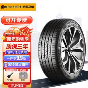 Continental Шины 225/55R18 102Y UC7 для Hyundai Ix35 и Baoju