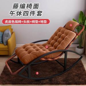 Fantasy Кресло-качалка из ротанга для улицы, комплект из 4 предметов: кресло в тигровой коже, подушка, подголовник, коврик