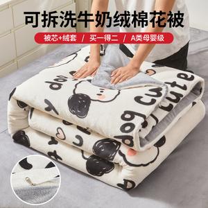 Yalu Теплое одеяло 180х220 см (пододеяльник + наполнитель), вес 3 кг, молочный вельвет, съемный чехол