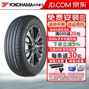 Yokohama Шины 235/55R18 100V Toyota ARV4