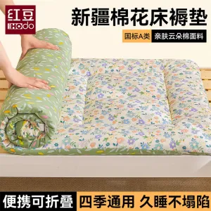 Red Bean Home Textiles Наматрасник 150х200 см, вес 2 кг, хлопок Синьцзян, мягкая поддержка, цвет Huayun Tianmeng