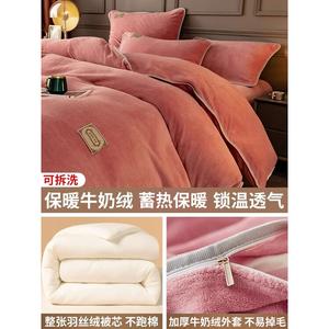 Yalu Одеяло 200х230 см, наполнитель молочный велюр, вес 6 кг, с пододеяльником, цвет красный бобовая паста