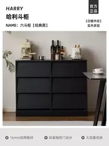 Yu Senyi Комод для гостиной из массива дерева состаренный белый ясень, 6 ящиков, минималистичный