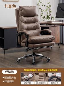 SIHOO Новое офисное кресло для длительного сидения, откидывающееся, с подставкой для ног, износостойкое и дышащее, с алюминиевыми подлокотниками, цвет Kaki super fiber leather