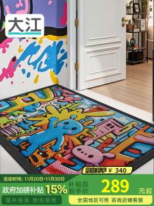 Dajiang Ковер 80х150 см для входа, уличный, нескользящий, Menghuan Cheng Design