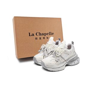 Низкие массивные кроссовки женские цвета экрю La Chapelle, Ecru