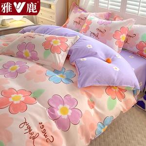 Yalu Комплект постельного белья из 4 предметов (простыня 200 см, пододеяльник 200х230 см), дышащий, цвет Love Flowers As Melody