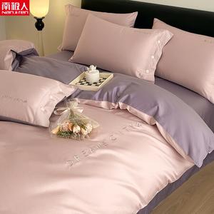 Antarctic Пододеяльник 155х210 см из 100% хлопка Синьцзян, 60 нитей, сатин, цвет Pinse - Lavender Powder + Purple