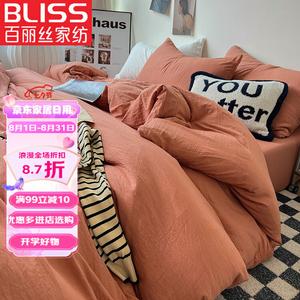 Belle Комплект постельного белья 1.5м, 4 предмета, пододеяльник 180x220 см, светло-коричневый, кремово-оранжевый