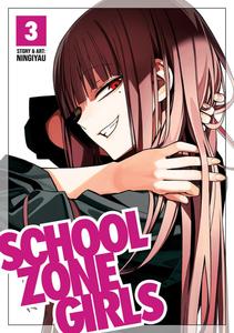 Манга School Zone Girls Manga Volume 3