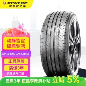 Dunlop SP Sport Maxx050 Шины 235/55RF19 101V Explosion-Proof Tire QX50 Run-Flat