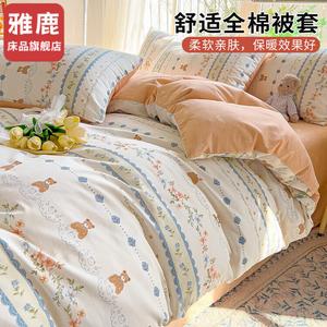 Yalu Пододеяльник 150х200 см из 100% хлопка, цвет Xingrouyu, мягкий, дышащий