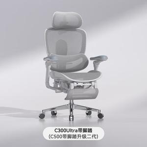 Кресло SIHOO C300Ultra Cloud White с подставкой для ног