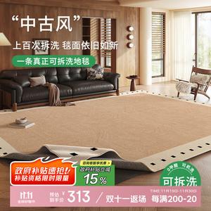 Budis Ковер 160х230 см для гостиной/спальни в светлом французском винтажном стиле, съемный, моющийся в машине, Kelai [Faux Wool Surface]