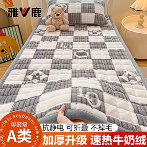 Yalu Молочный вельветовый матрас 150х200 см, 3 предмета (матрас и 2 наволочки), утолщенный, с рисунком в виде сердечек