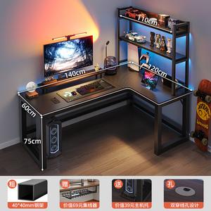 Угловой игровой стол Naijia 140x120 см, компьютерный стол для двоих с полкой, угловая модель Right, цвет Carbon Fiber