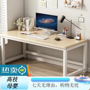 Компьютерный стол Zhuobo BZ08 120x60 см, цвет древесный, усиленный и утолщенный