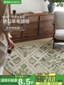 Saipos Ковер 100х100 см для спальни/кабинета в винтажном стиле, из импортной шерсти, светлый люкс