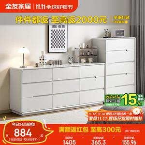 Quanu Комод 75,8х45х80 см для спальни из дерева, 5 ящиков, современный минимализм