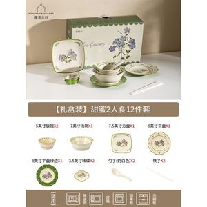 Modengzhufu Xiaocanglan Набор посуды подглазурной росписи, 12 предметов, 2 персоны, Sweet, подарочная упаковка, для дома, свадьбы, новоселья