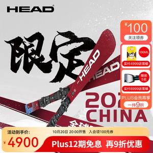 Head Лыжи для мужчи и женщин для малых поворотов SL, стандартная комплектация, 155 см