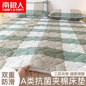 Antarctic Наматрасник 150х200 см, класс А для матери и ребенка, зеленый, противоскользящий