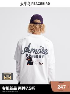 Мужская футболка Peacebird с короткими рукавами и принтом, белый