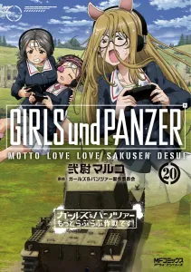 Girls und Panzer: More Love Love Operation! 20 (MF Comics Alive Series)