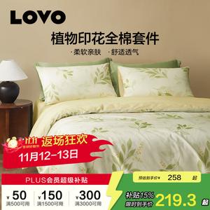 LUOLAI HOME Простыня, 180 см, пододеяльник 220x240 см