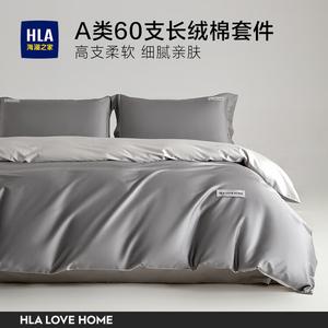 Hailan House Комплект постельного белья 1,5 м, 4 предмета, пододеяльник 200x230 см