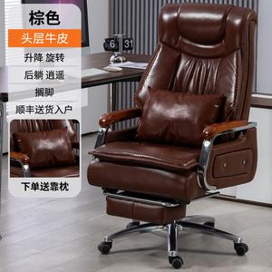 SIHOO (SIHOO) Кожаное офисное кресло для руководителя, компьютерное кресло для дома, большие размеры, с подставкой для ног, стальные подлокотники, коричневый