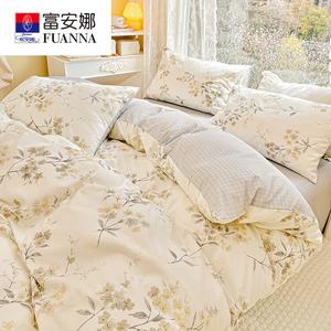 FUANNA Комплект постельного белья 1,8 м, 4 предмета, 200x230 см