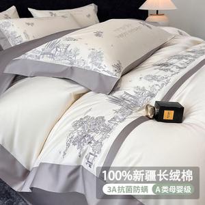 FUANNA Комплект постельного белья, 4 предмета, простыня, 180x200 см, пододеяльник 220x240 см, цвет starry gray